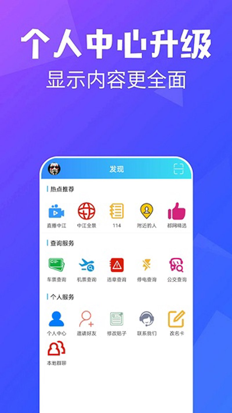 工具推荐类：精选五款便民信息平台，助你轻松获取实用信息