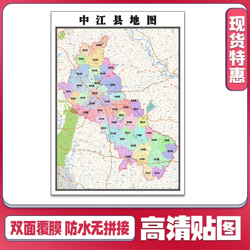 中江便民网：让生活更方便，让信息更透明