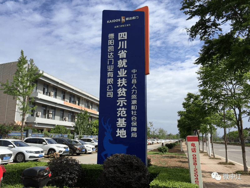中江便民网